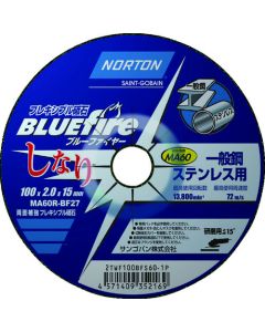 NORTON Blue Fire Shinari 20 อัน