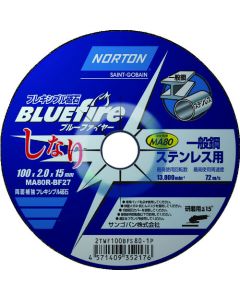 NORTON Blue Fire Shinari 20 อัน