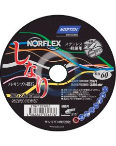 NORFLEX Shinari Flexible Wheel (20 Set)