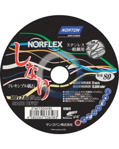 NORFLEX Shinari Flexible Wheel (20 Set)