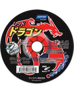 Red Dragon Grinding Wheel (25 Set)