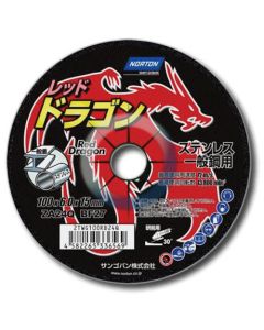 Norton Red Dragon offset หินลับมีด 36O