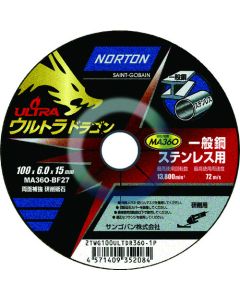 NORTON Ultra Dragon Grinding wheel 25 แผ่น แผ่นละ 1 แผ่น