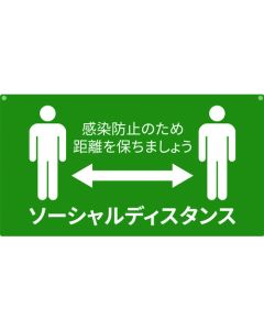 Big Barrier Board
