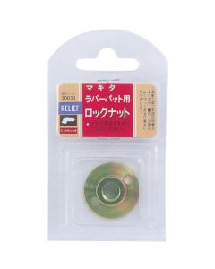 Lock Nut for MAKITA 1อัน
