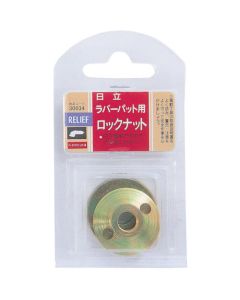 Lock Nut for HITACHI 1อัน