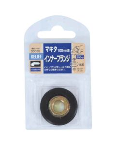 Inner Flange for MAKITA 1อัน