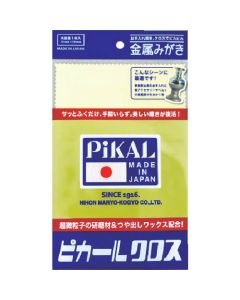 Pikal Cloth