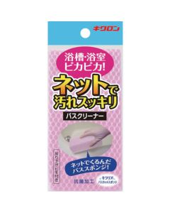 Net Bath Sponge Pink 60อัน