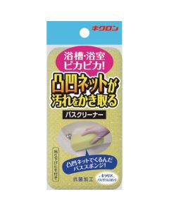 Powerful Bath Sponge Yellow 60อัน
