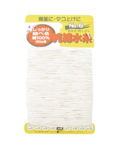 Pure Cotton Leveling String 10อัน