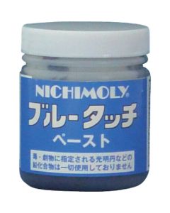 Blue Touch Paste 200ml