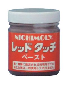 Red Touch Paste 200ml