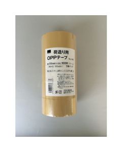OPP Tape 50อัน