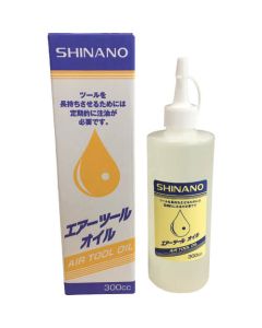 Air Tool Oil 1เส้น