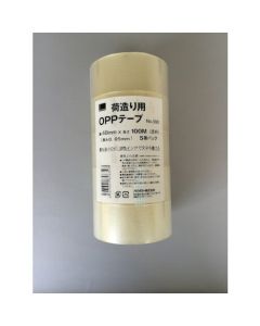 OPP Tape 50อัน