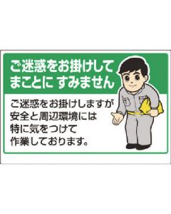 Information Sign 1แผ่น