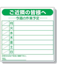 License Sign 1แผ่น
