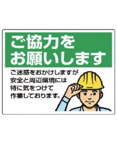 Information Sign 1แผ่น