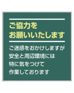 Information Sign 1อัน