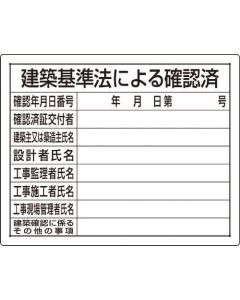 License Sign