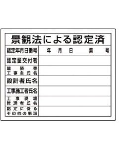 License Sign 1แผ่น