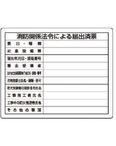 License Sign 1แผ่น