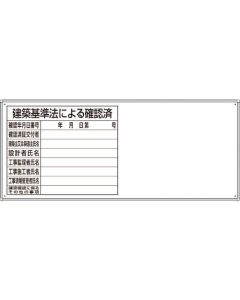 License Sign 1อัน