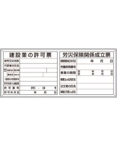 License Sign 1อัน