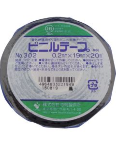 Vinyl Adhesive Tape NO.302 200อัน