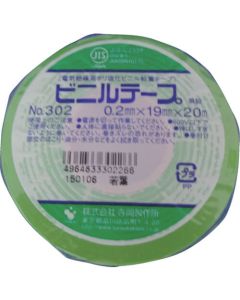 Vinyl Adhesive Tape NO.302 200อัน