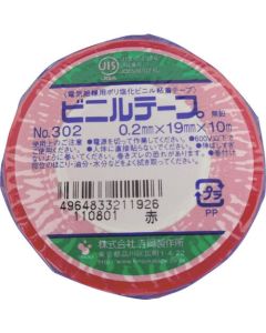 Vinyl Adhesive Tape NO.302 200อัน