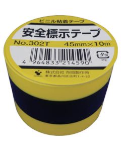 Vinyl Adhesive Tape NO.302 200อัน