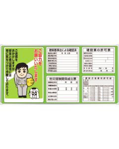 License Sign 1อัน