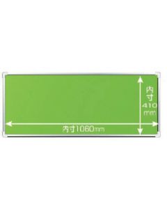 ฐานยึดจานโชว์/ไม่มีจานโชว์ 45 x 110 ซม.