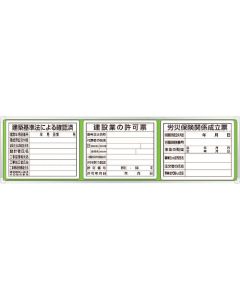 License Sign 1อัน