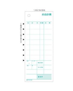 3031 เล่มละ 300ชุด