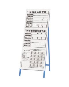 License Sign 1อัน
