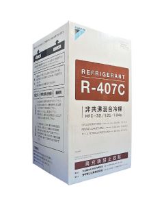 สายชาร์จ (R407C/404A 92cm สีเหลือง)
