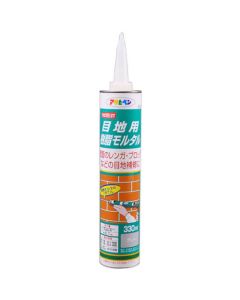 Waterproof Mortar For Joints 20เส้น