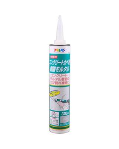 ปูนเรซิ่นสำหรับผนังคอนกรีต