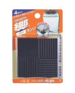 Anti-Vibration Rubber 1เส้น