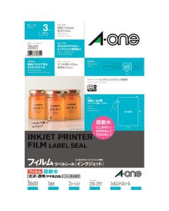 Water-resistant Label ชุดละ 3แผ่น