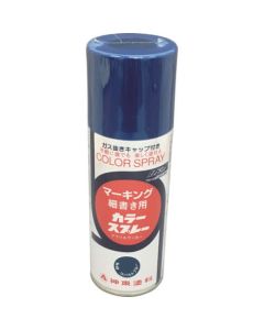 MarkingColorSpray Cobaltblue 48ใบ