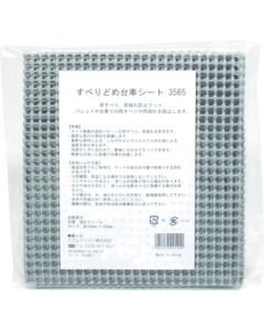 Non-slip Dolly Sheet