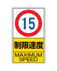 Yard Sign