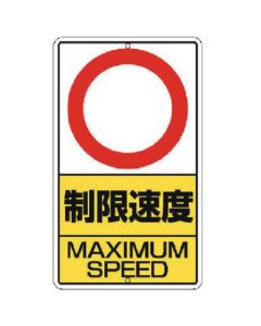 Yard Sign 1แผ่น