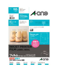 Water-resistant Label ชุดละ 3แผ่น