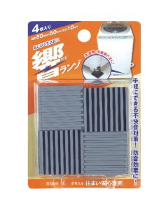 Vibration Absorbing Pad 1ชุด