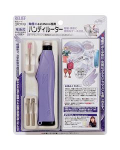 Handy Router (พร้อมกล่องเก็บ)